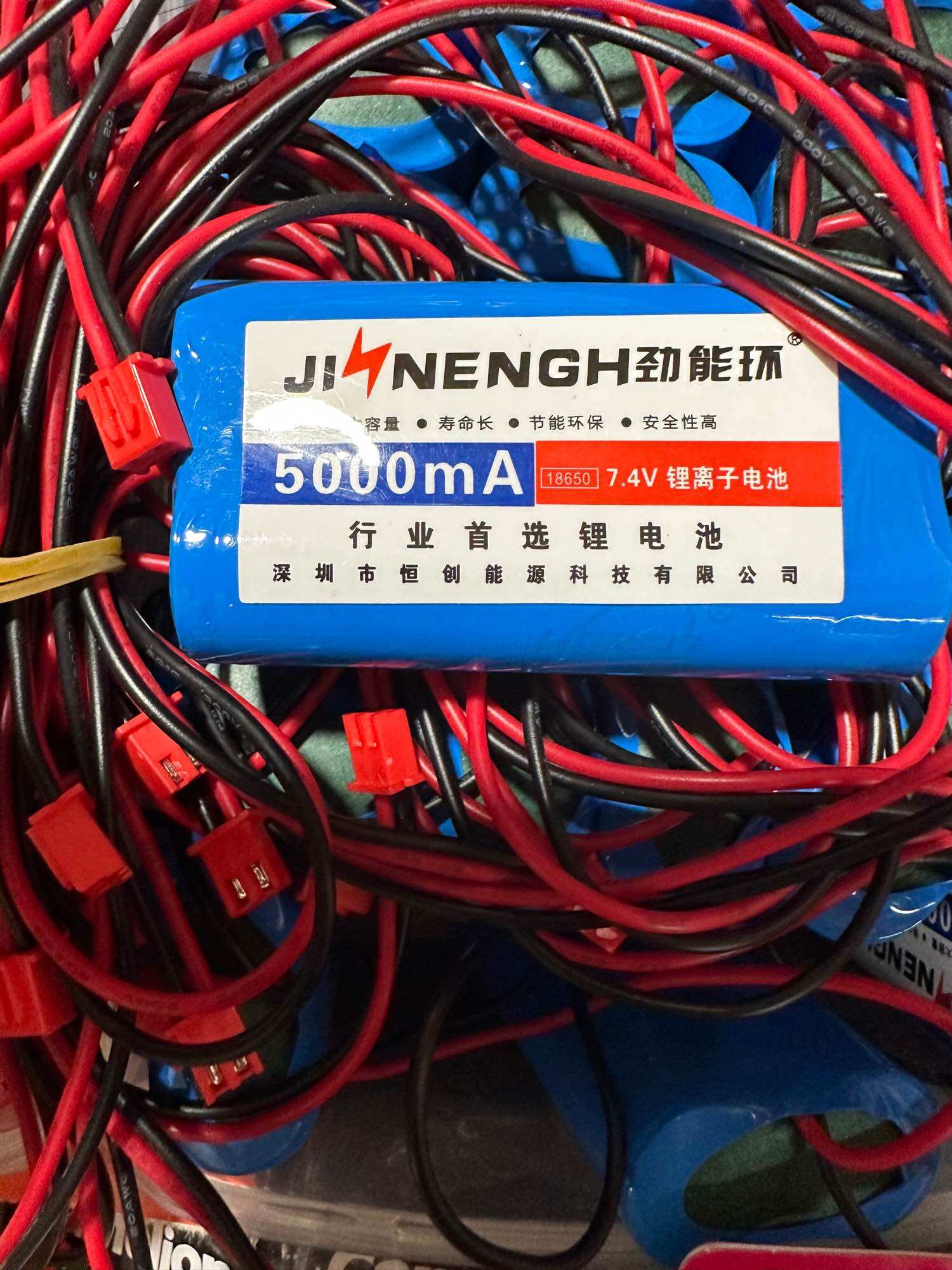 Pin sạc 7.4V 5000mAh 18650