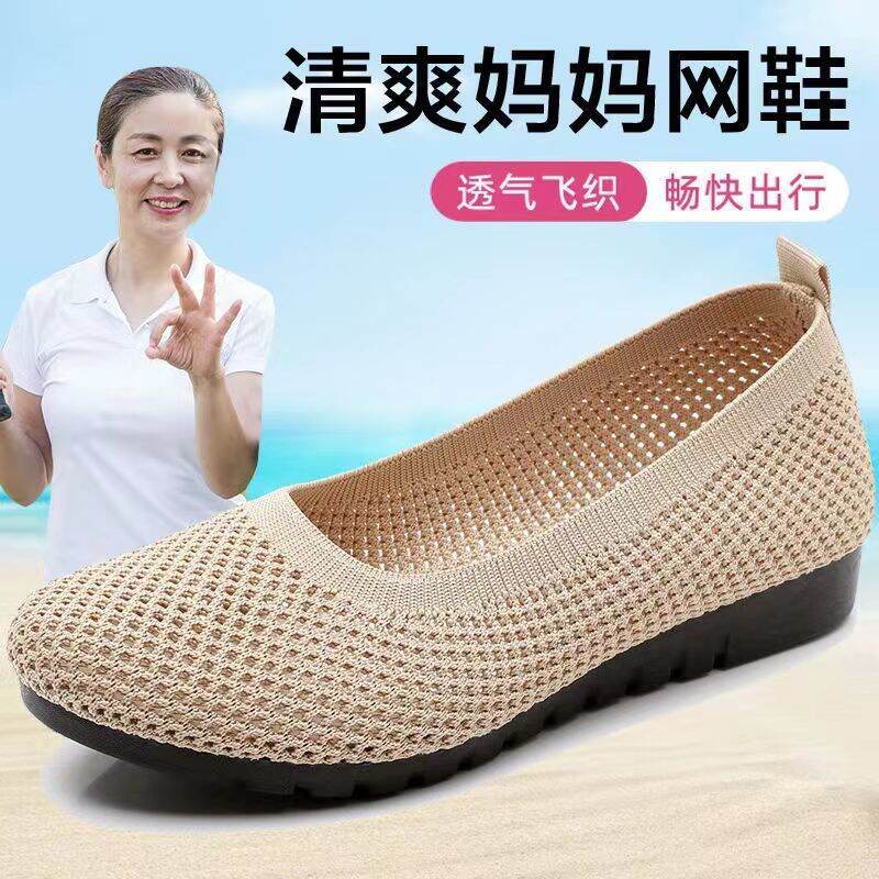 Giày Vải Bắc Kinh Cũ Mẫu Mới 2022 Giày Đế Mềm Nhẹ Tiện Thoáng Khí Cho Nữ Giày Vải Nữ Miệng Nông Cho Nữ Giày Cho Mẹ Trung Niên Và Già