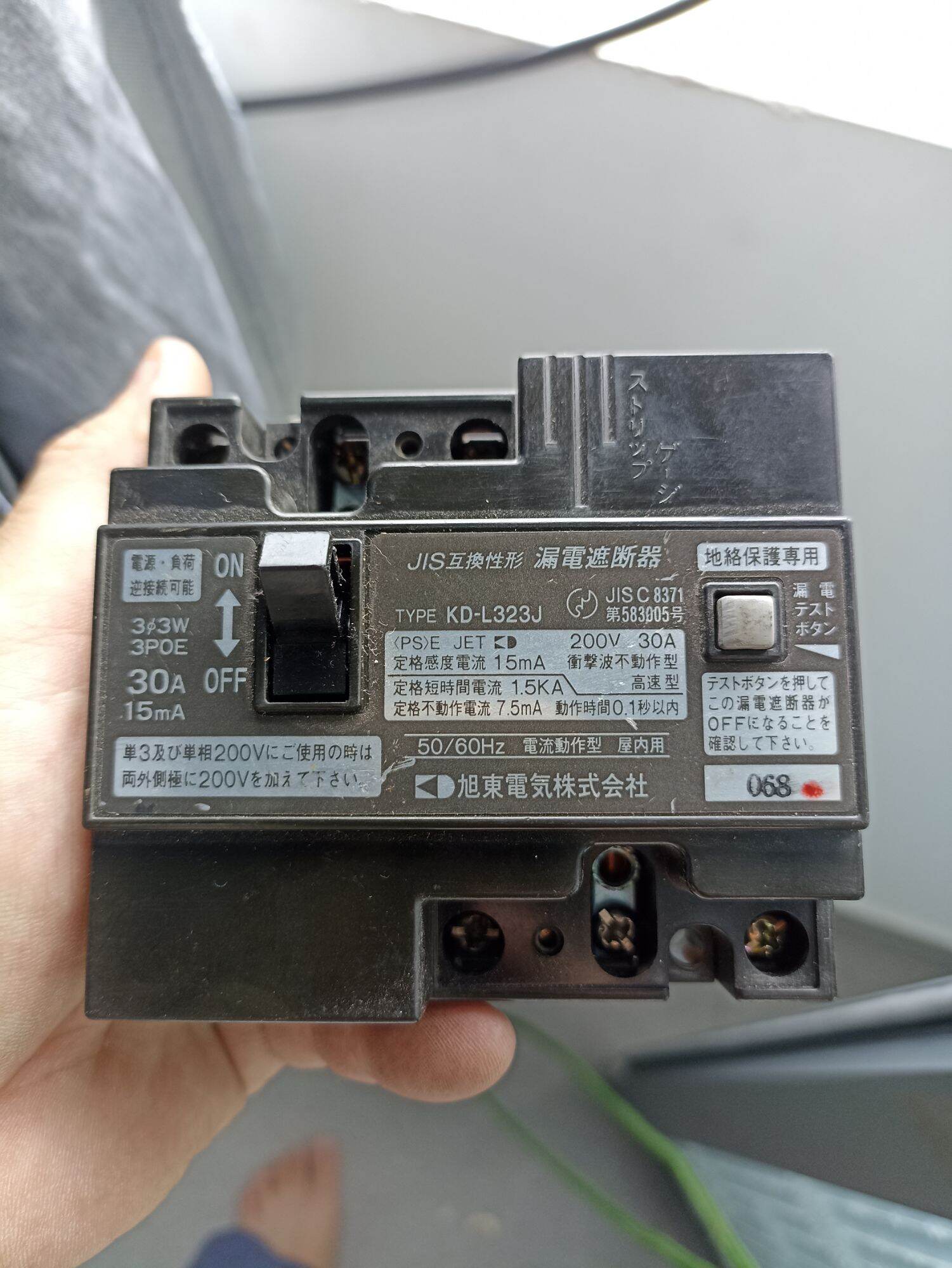 Aptomat chống giật nhật tháo tủ 30A