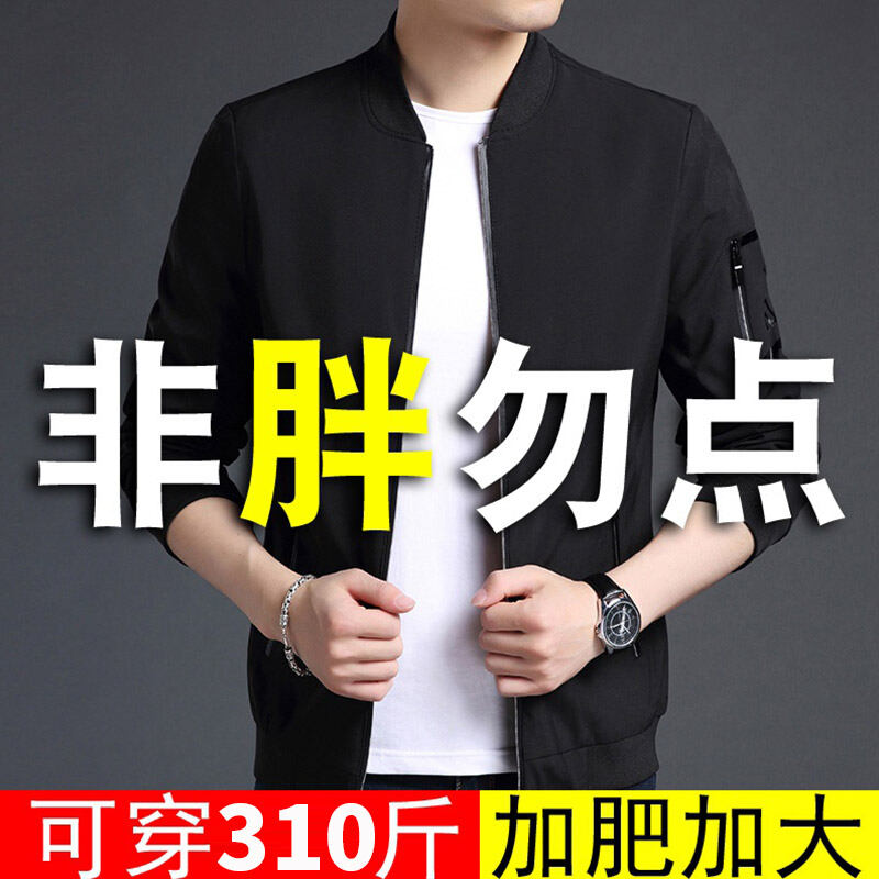 Áo Khoác Ngoại Cỡ Áo Jacket Cỡ Lớn Rộng Rãi Thường Ngày Mẫu Xuân Thu Cho