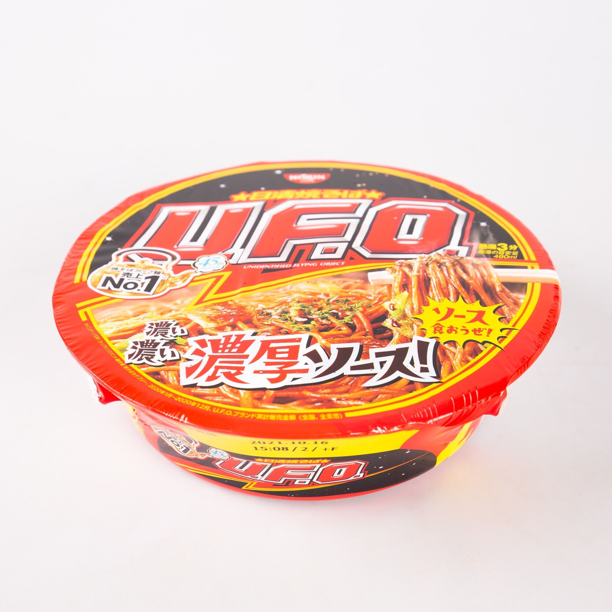 [Ichiban Market] Mì Tô Nissin Yakisoba Cup UFO 129g
