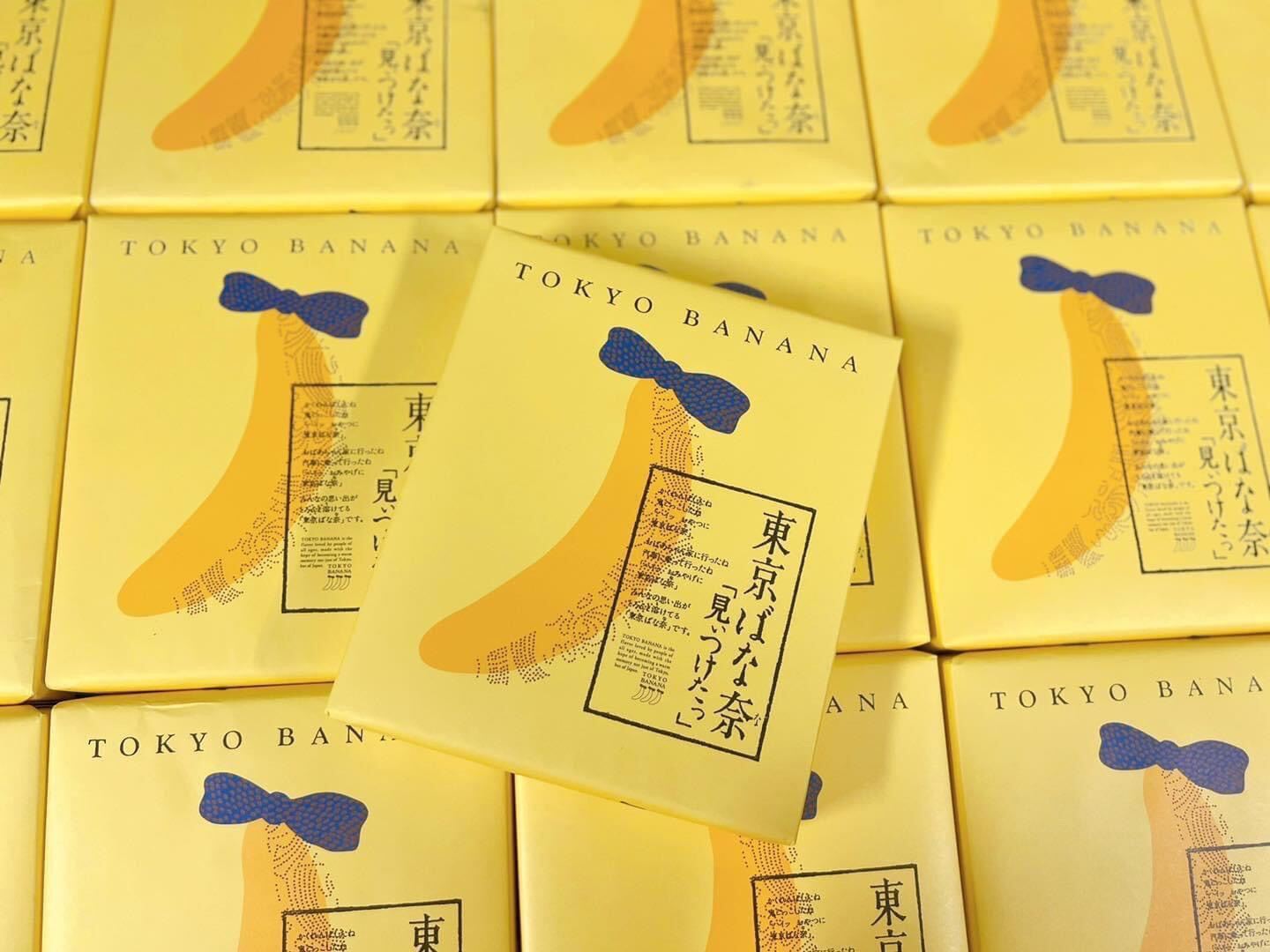 Bánh Bông Lan Nhân Kem Chuối Tươi Tokyo Banana