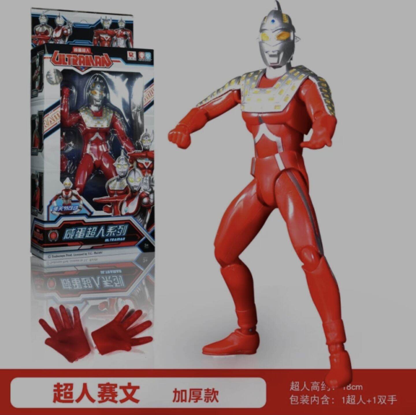 Bandai Mô hình lắp ráp Figurerise Standard Ultraman Suit A Plastic  model  Shopee Việt Nam