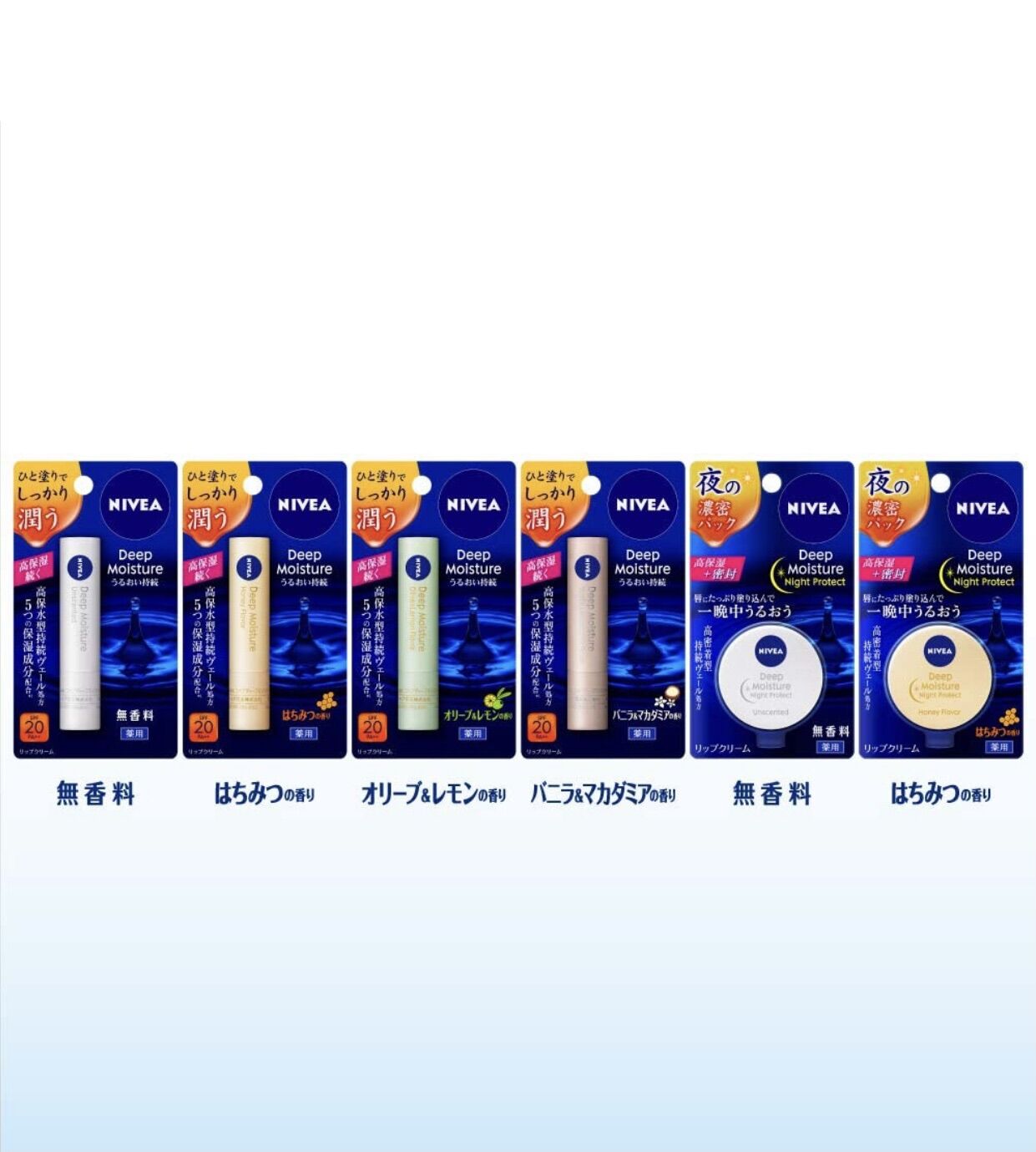 Son dưỡng Nivea Deep Moisture của Nhật