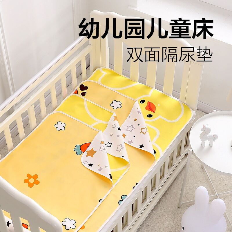 Đệm chống thấm nước tiểu cho trẻ em mẫu giáo đệm chống rò rỉ bảo vệ cho trẻ em cỡ lớn có thể giặt nước thoáng khí giường nhỏ 1