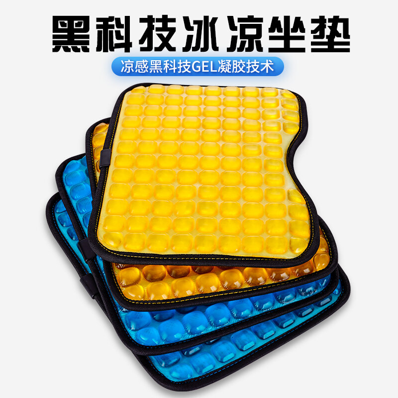 Đệm ngồi thùng câu cá mẫu mới đệm ngồi mát lạnh mùa hè đệm ngồi làm mát gel đệm ngồi câu cá đệm thùng câu chống nước chống trượt
