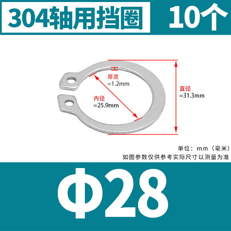 Vòng Chặn Dùng Cho Trục Inox 304 Thẻ Trục Vòng Chặn Đàn Hồi Lò Xo Chặn Lò Xo Chặn Lò Xo Chặn Lò Xo Chặn Vòng Bi Hình C