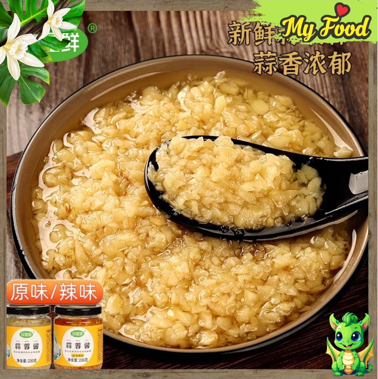 NƯỚC SỐT TỎI BĂM KHÔNG CÂY