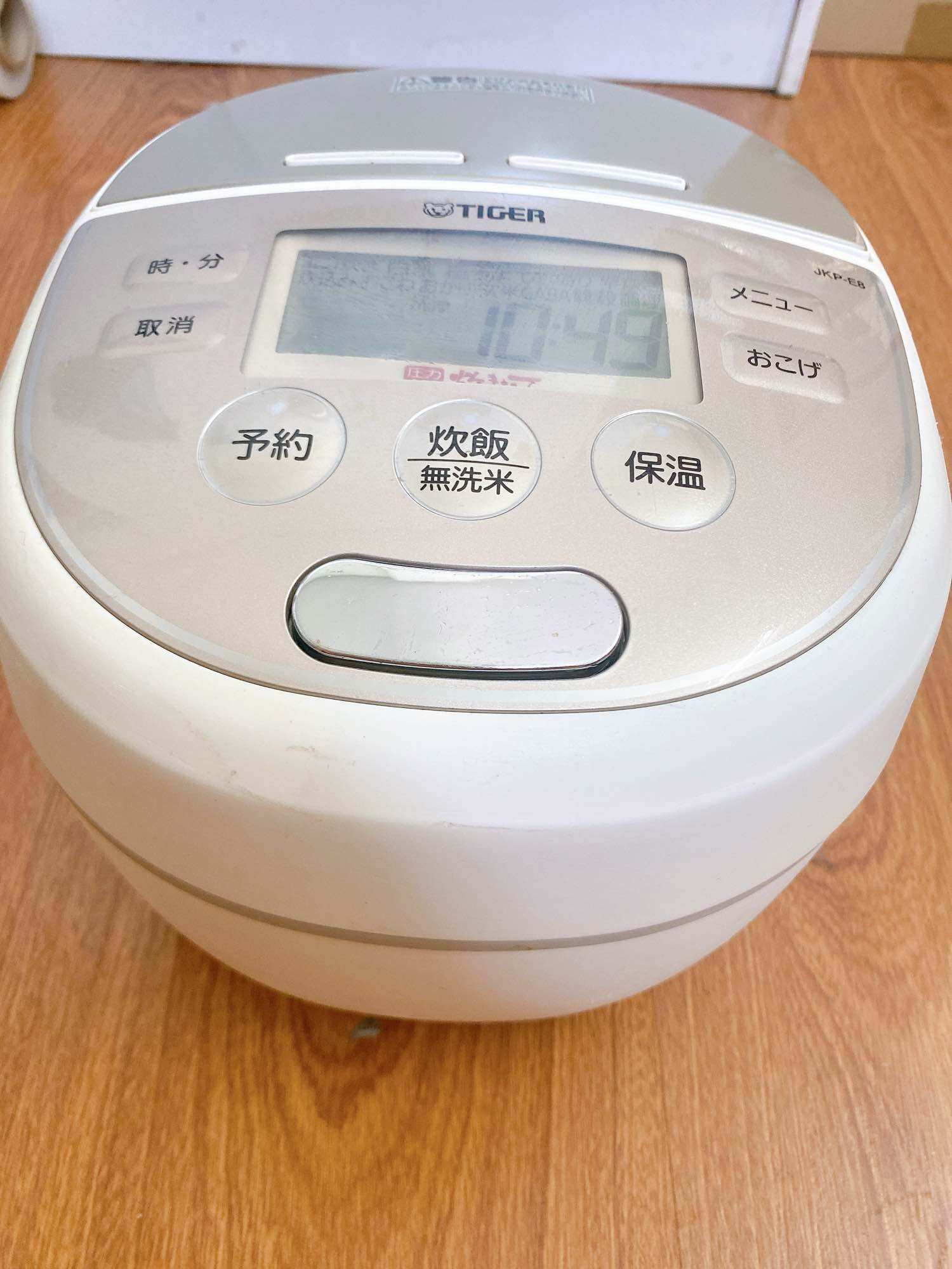 [xoong dày 1L VIP] Nồi cơm điện nội địa Nhật bãi Tiger áp suất 2 bi