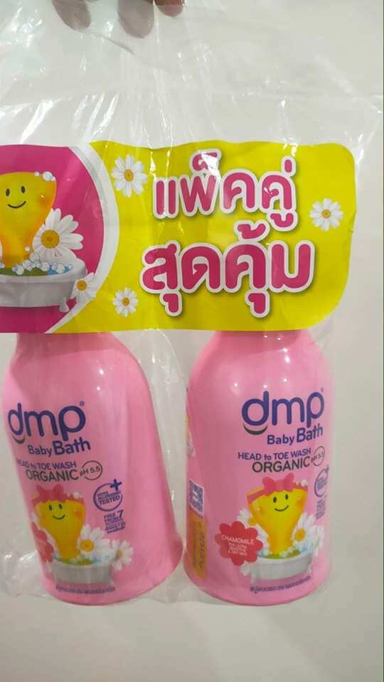 (Mua 1 Tặng 1) Set 2 Chai Sữa Tắm DMP Thái Lan