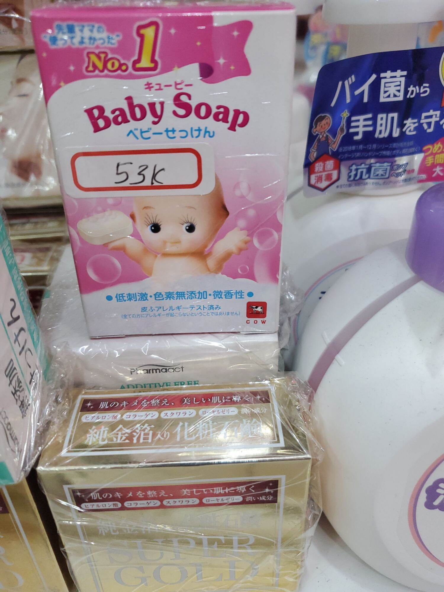 XÀ BÔNG CỤC CHO BÉ BABY SOAP