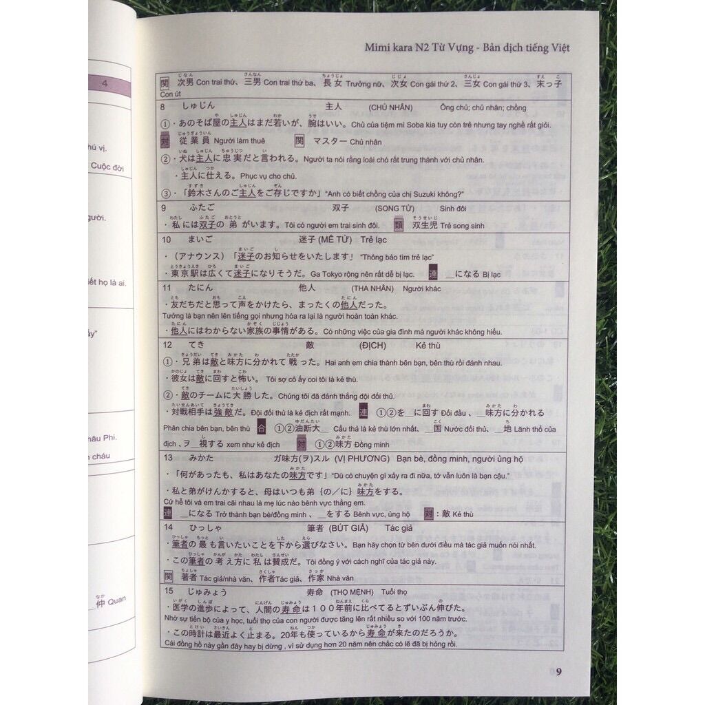 Combo mimikara oboeru n2 (3 Cuốn)