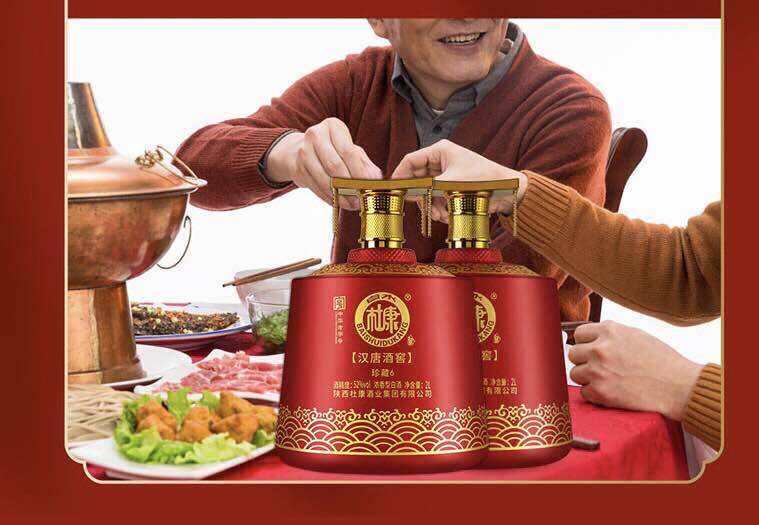 Mao Đài Phụng Điểu Bình 2lit 1 bình
