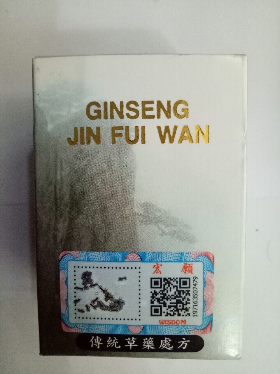 [Chính Hãng]Nhân Sâm Tăng Phì Hoàn ( Ginseng Jin Fui Wan )