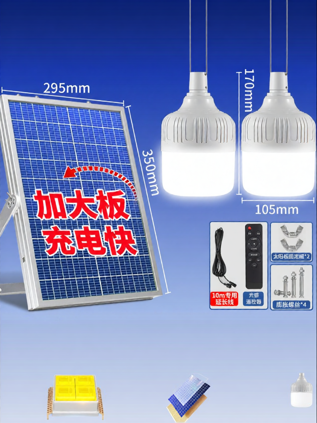 Đèn Năng Lượng Mặt Trời Chống Nước Điều Khiển Từ Xa Dùng Trong Nhà Pin Dài