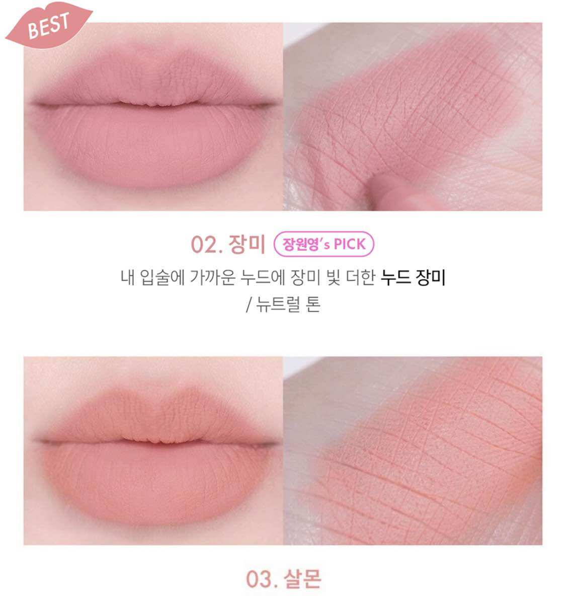 [FreeshipMAX] Son Kẻ Viền Môi Lip Smudger Amuse