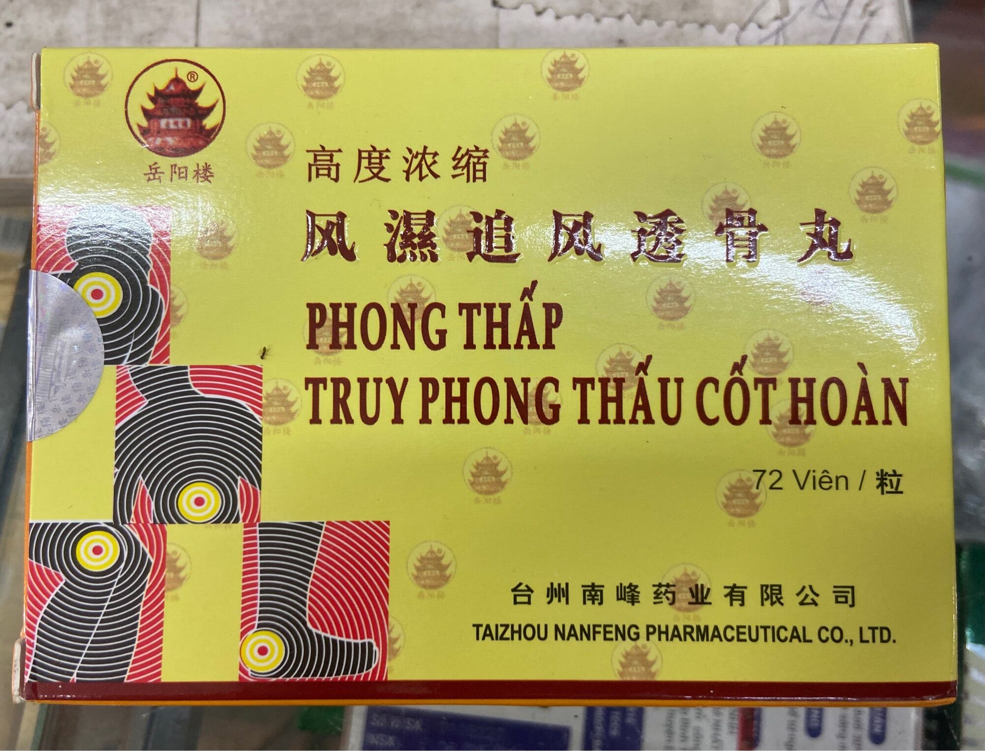 Phong thấp truy phong thấu cốt hoàn - xương khớp