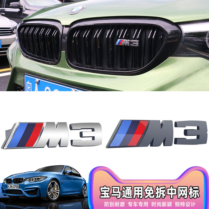 decal dán xe cộ thể thao phong thái BMW M sport cờ ý đức pháp loại thời thượng chừng  bền cao  MixASale