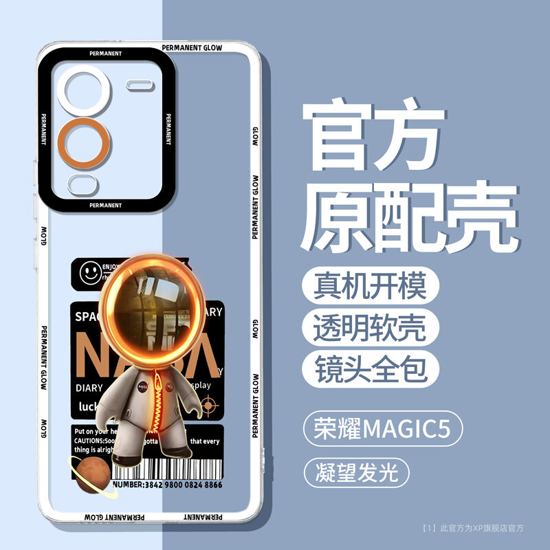 Ốp điện thoại thích hợp dùng cho honor magic 5, ốp bảo vệ thú vị cho các thương hiệu thời trang magic 5, bao toàn bộ ống kính, honor magic 5pro, chống rơi, silicon trong suốt, huawei honor magic 5pro.