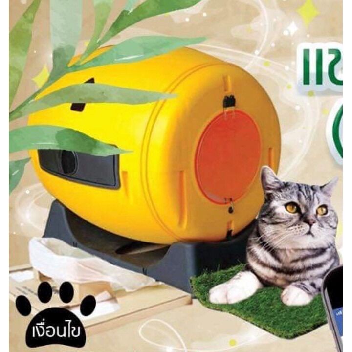 Nhà vệ sinh cho mèo Litter Twister