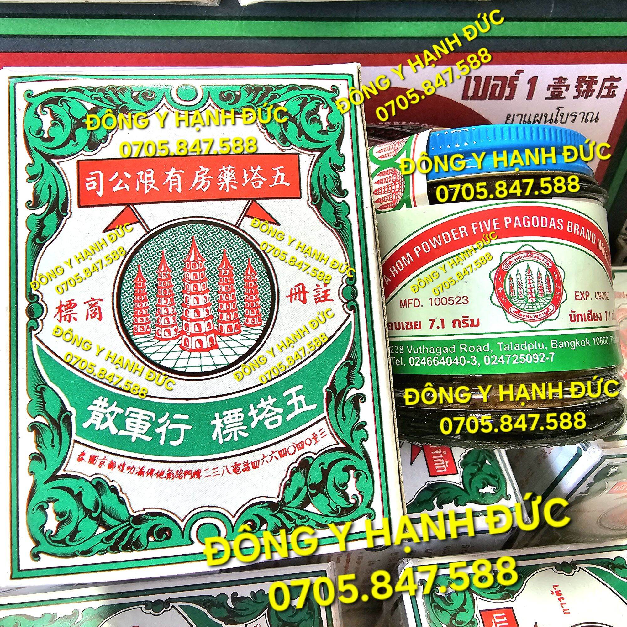 Hành Quân Tán. Bao tử 5 ngọn tháp . Hỗ trợ đau - trào ngược dạ dày, bụng đầy hơi - ợ chua. Lọ 100gam bột tán.