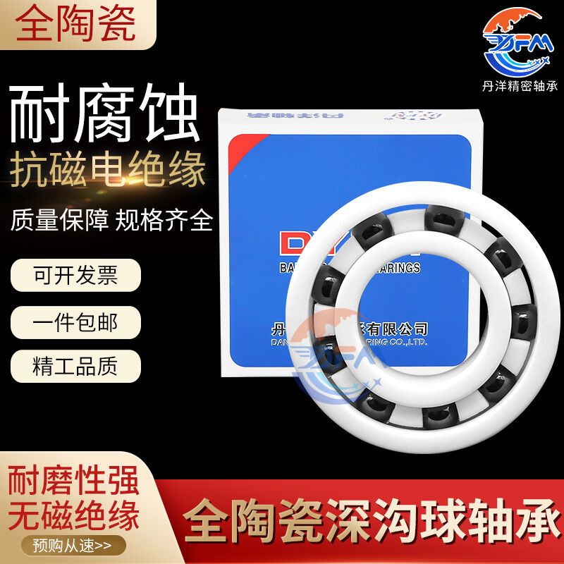 Vòng bi gốm sứ danyang 608 6200 6201 6202 6203 6204 6207ce