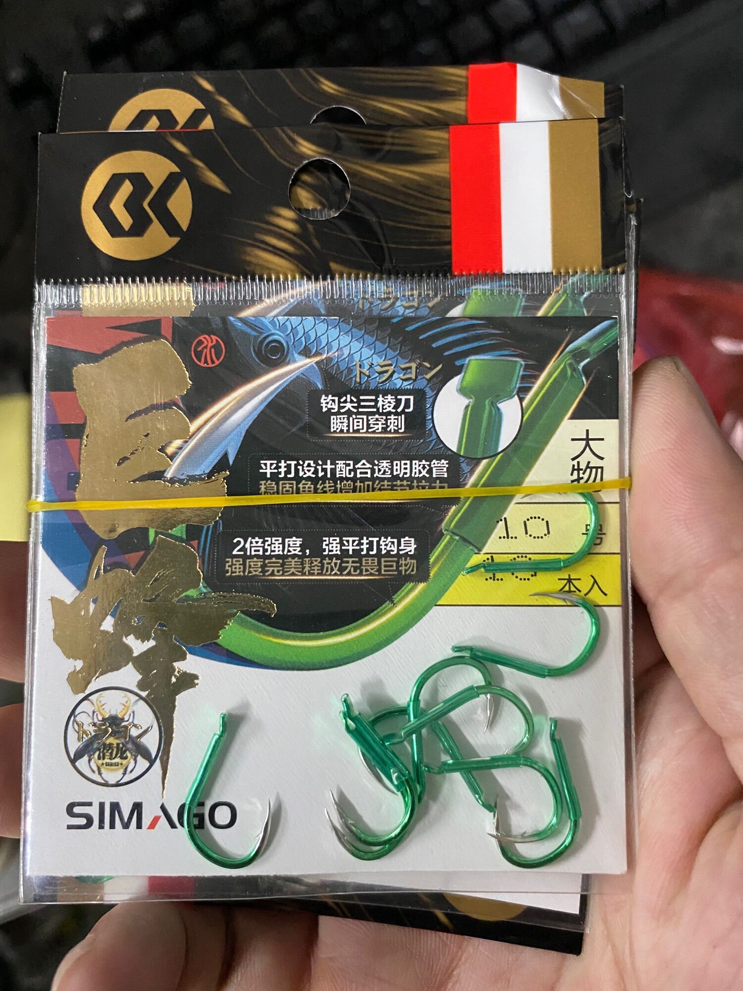 Lưỡi săn hàng simago