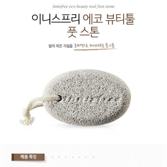 Đá Tẩy Tế Bào Chết Chân Innisfree Foot Stone