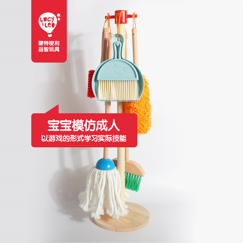 Bộ Dụng Cụ Vệ Sinh Giáo Dục Sớm Cho Trẻ Em Mẫu Giáo Đạo Cụ Chơi Đồ Hàng Bé
