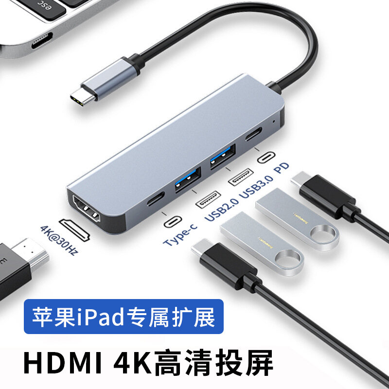Thiết Bị Mở Rộng TypeC Thiết Bị Mở Rộng 4K Chiếu Màn Hình HD HDMI Máy Tính