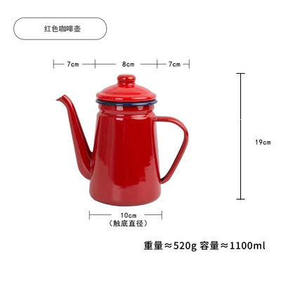 Thép Sơn Lót Dày Đáy Phẳng Hoạt Hình 2,4L Nồi Nấu Nước Nồi Trà Sữa Nồi Nấu Nước Bằng Thép Sơn Lót Nấu Ăn Trong Nhà Bếp