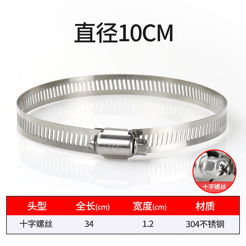 Đai ôm inox, hộp chống nước, đai ôm, đai ôm giám sát, giá đỡ, đai ôm, đai quấn, vòng kẹp cường lực