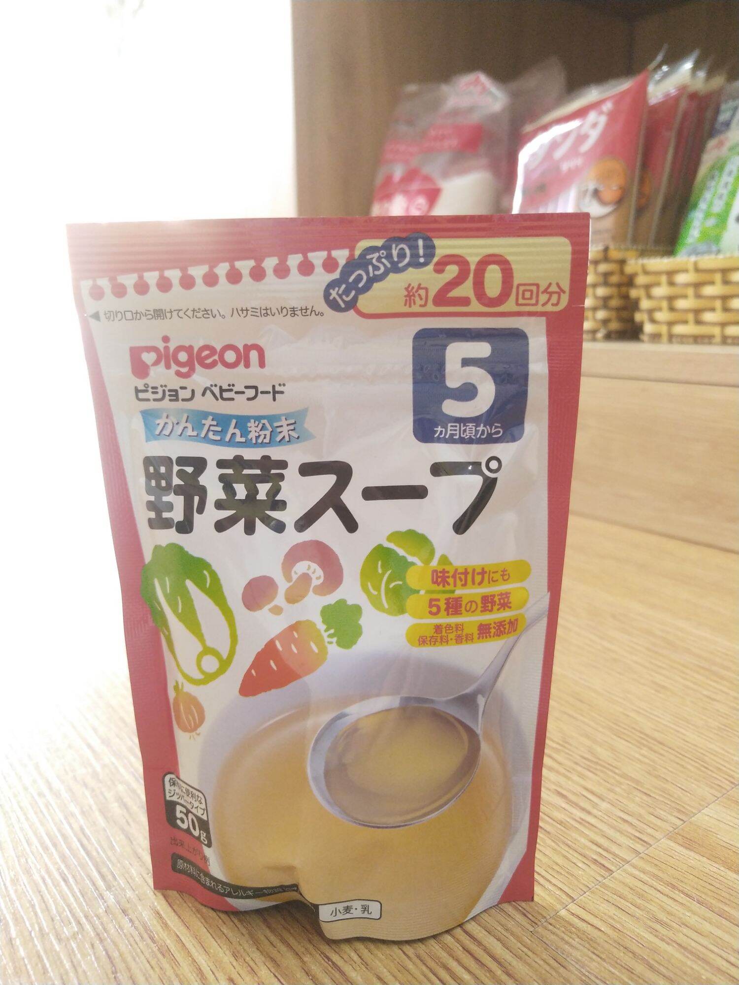 Bột pha nước dùng Dashi Pigeon 50gr vị rau củ