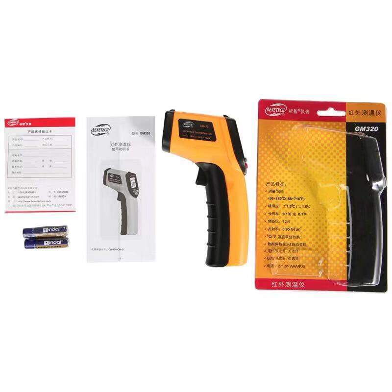 Máy đo nhiệt độ hồng ngoại gm320 máy đo nhiệt độ đa năng máy đo nhiệt độ công nghiệp gia dụng đo nhiệt độ gắn miệng đo