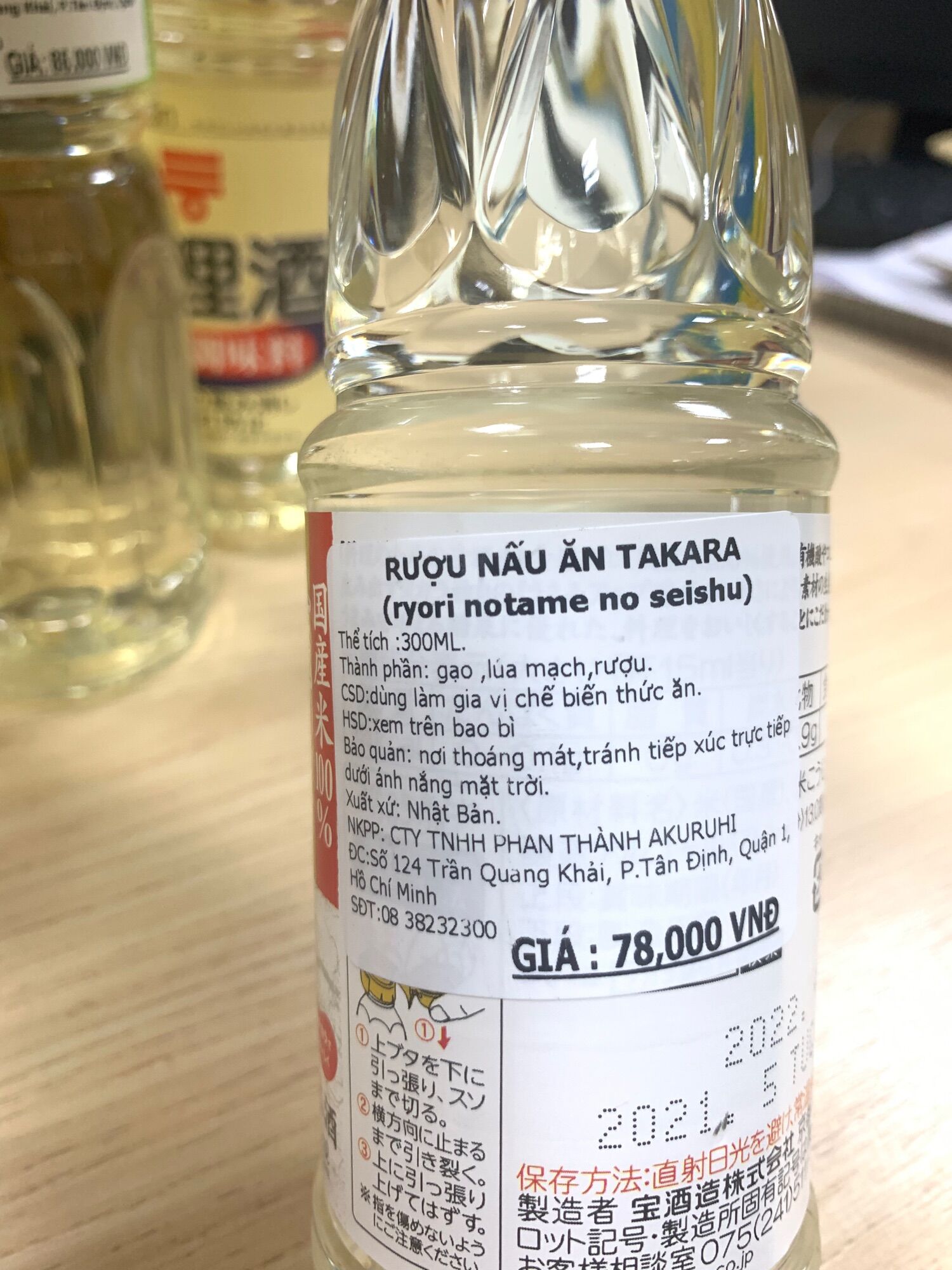 [Ichiban Market] Rượu Nấu Ăn Takara Ryori No Tame No Seishu 300ml/500ml/1l
