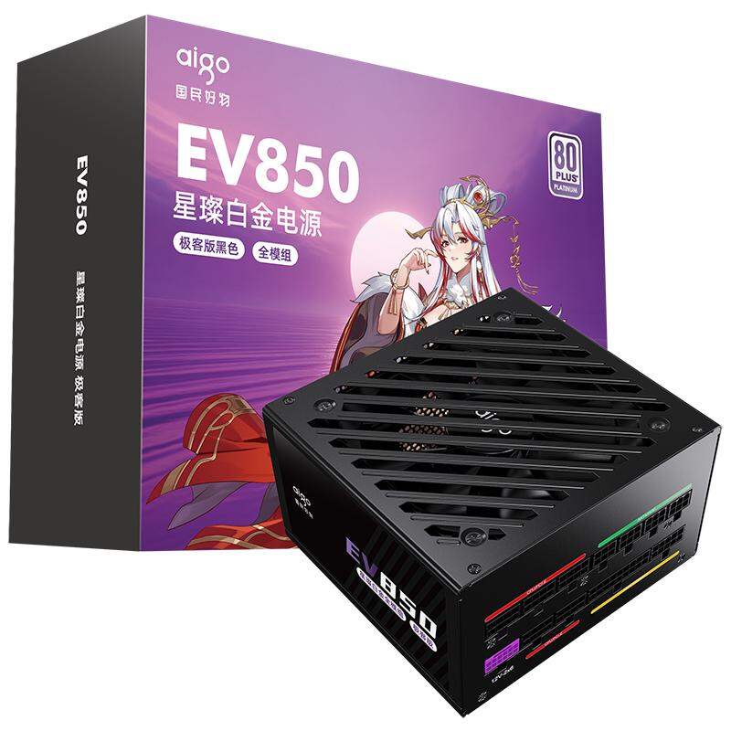 Aigo | Platinum Full Modular High-End Desktop Power Supply 850W Giá 5,023,000 Đồng*Miễn phí vận chuyển