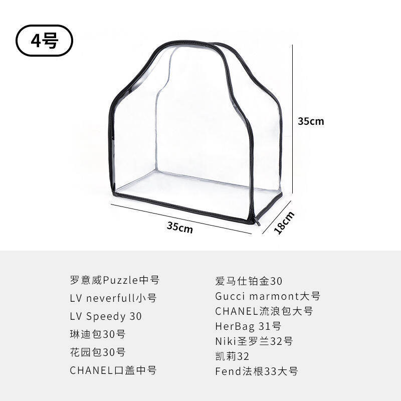 Túi trong suốt túi chống bụi túi đựng đồ xa xỉ trong suốt túi bảo vệ lv túi chống ẩm đóng kín tủ quần áo trưng bày