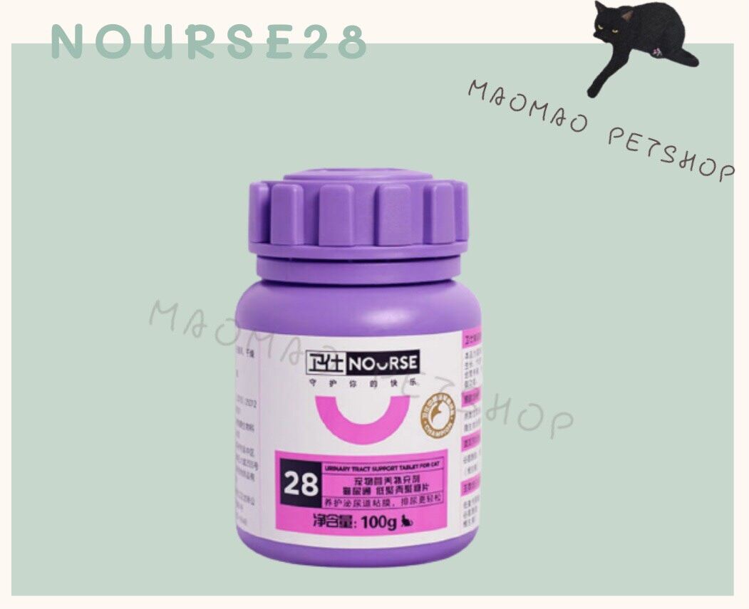Nourse 28 - viên nhai hỗ trợ tiết niệu phòng tránh bệnh thận và bí tiểu ở mèo