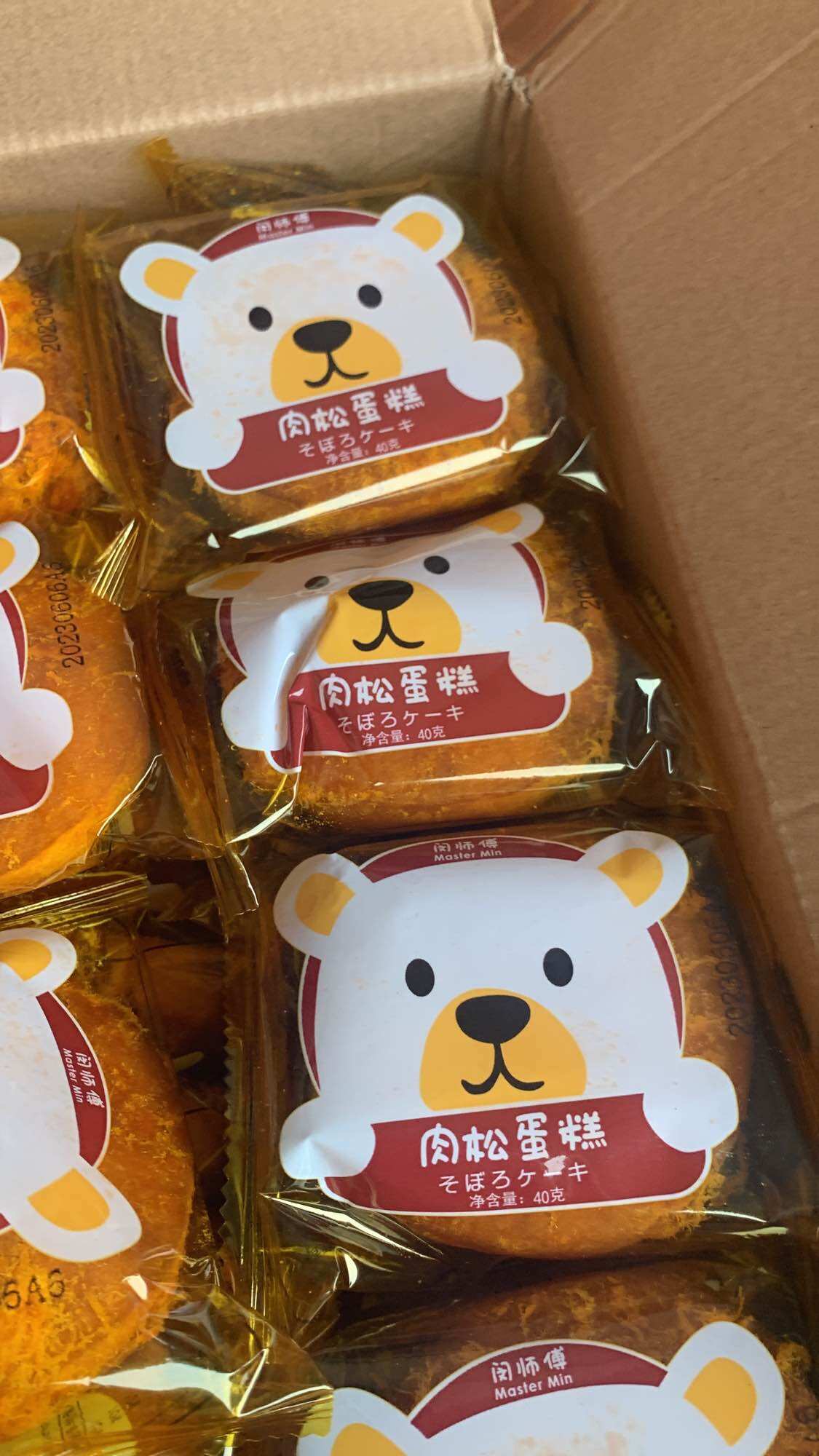 Bánh gấu ruốc -1 thùng 30 cái