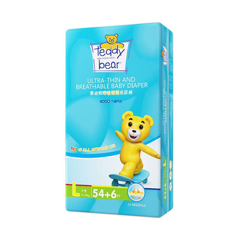 Teddy Bear | Ultra Thin & Breathable Diapers - 2