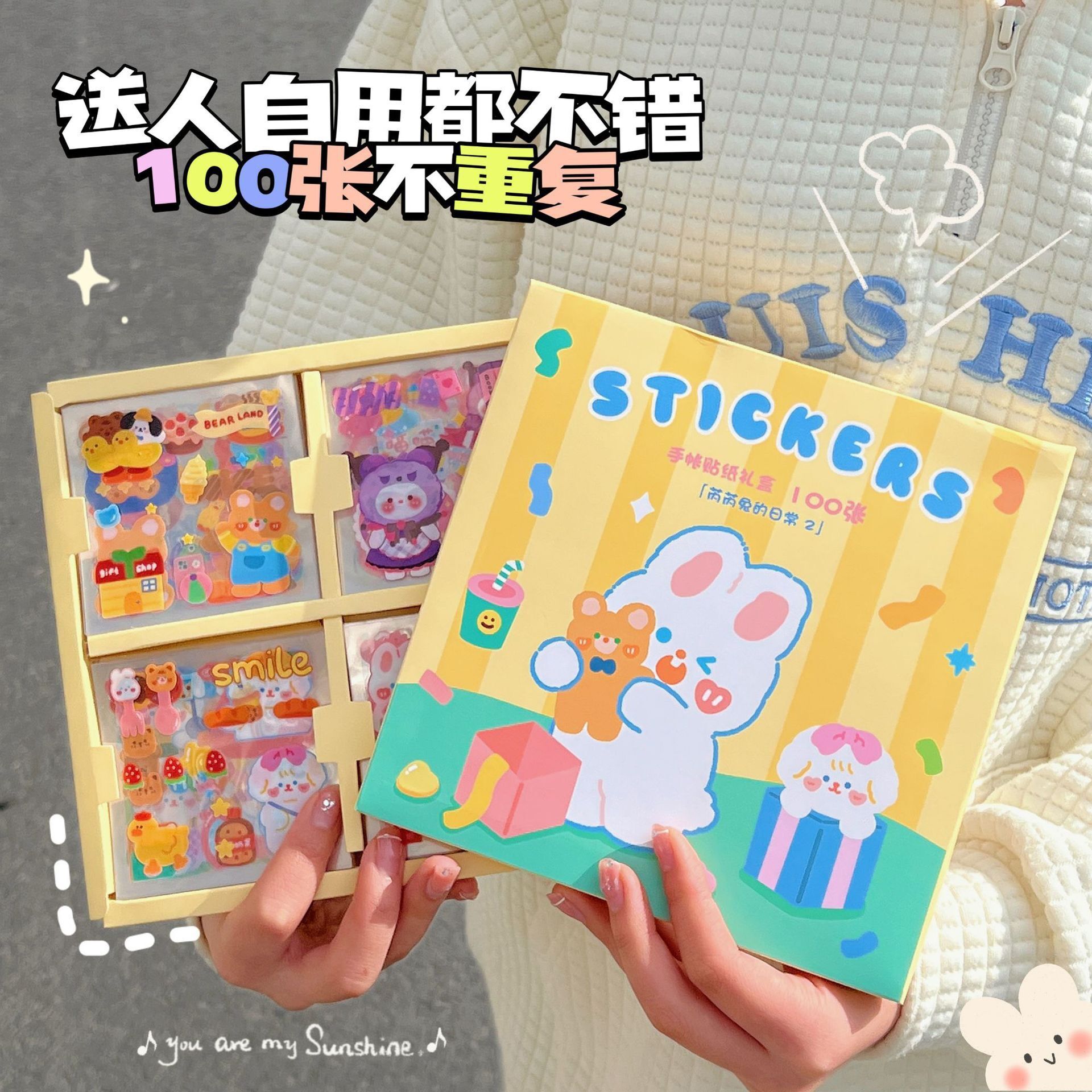 🌸Hộp 100 tấm sticker nhãn dán trang trí sổ bìa sách dễ thương🌸