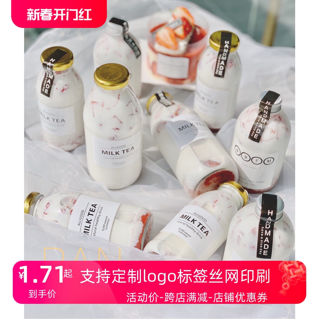 Bình Sữa Bò Ml Hàn Quốc Bình Sữa Bò Sữa Sữa Lắc Sữa Chua Dâu Tây Nổi Tiếng Trên Mạng Bình Rỗng Thủy Tinh Bình Sữa Bò Có Nắp Bình Kín Dày Dặn