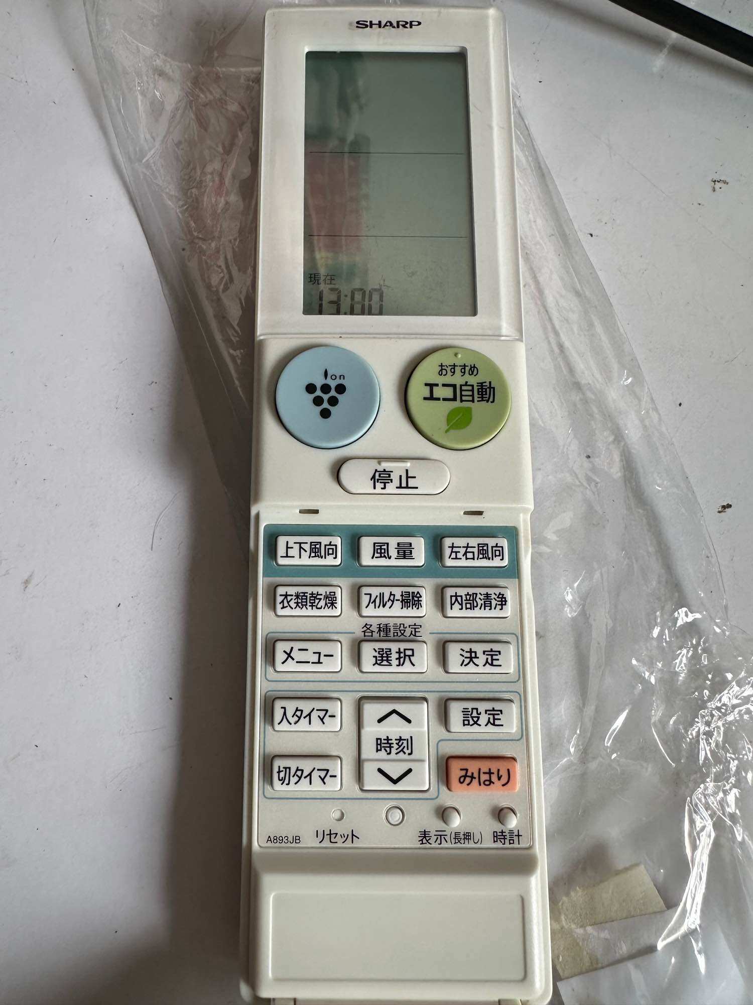 Remote máy điều hoà sharp zin