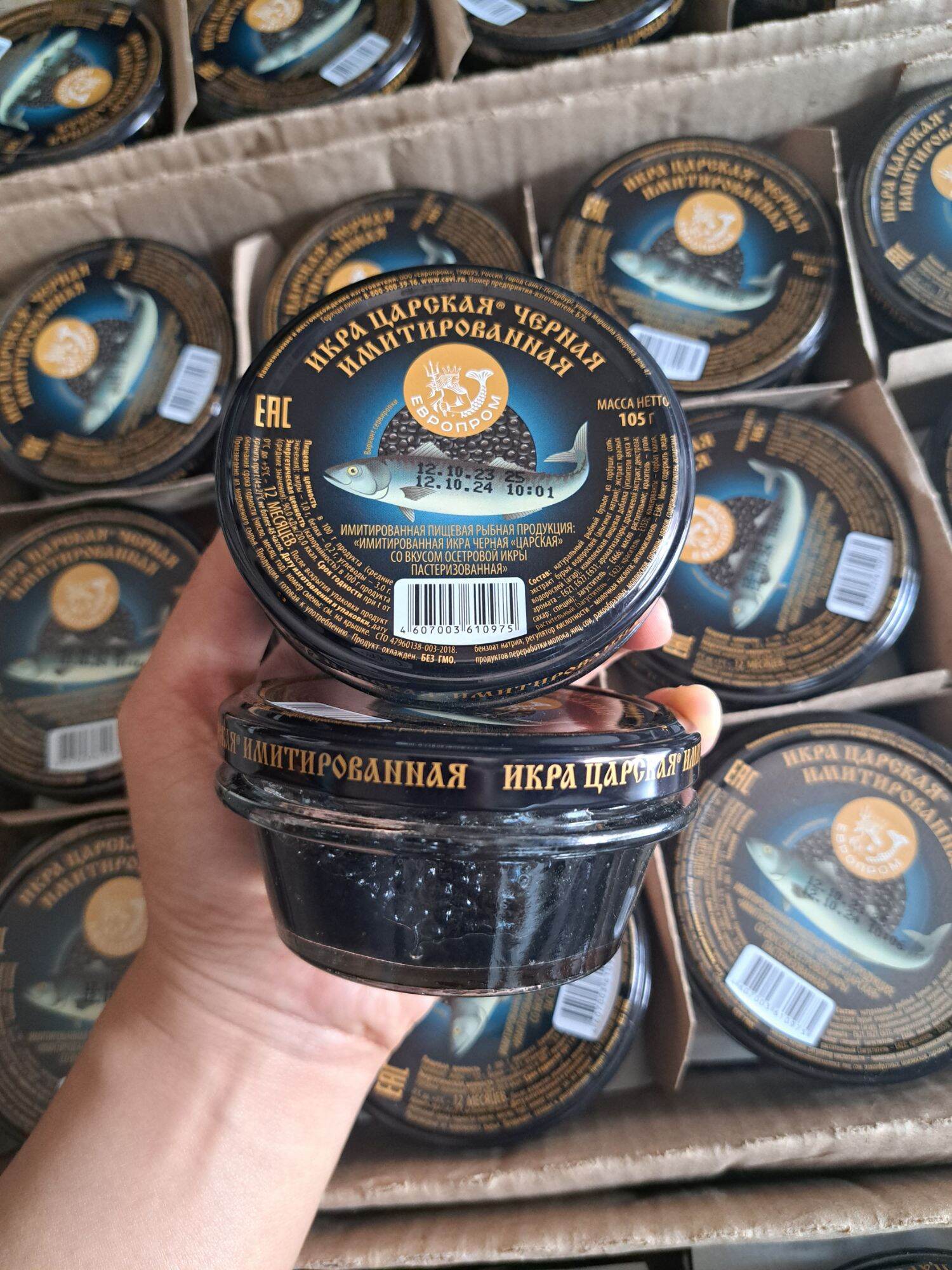 TRỨNG CÁ TẦM ĐEN NGA 105G