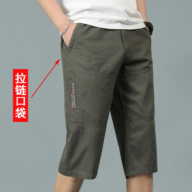 Quần 7 Tấc Thường Ngày Cho Nam Mùa Hè, Quần Đùi Đi Làm Cho Bố Một Màu, Quần Ống Rộng Cotton Cho Người Trung Niên Và Già, Quần Lửng Mẫu Mỏng