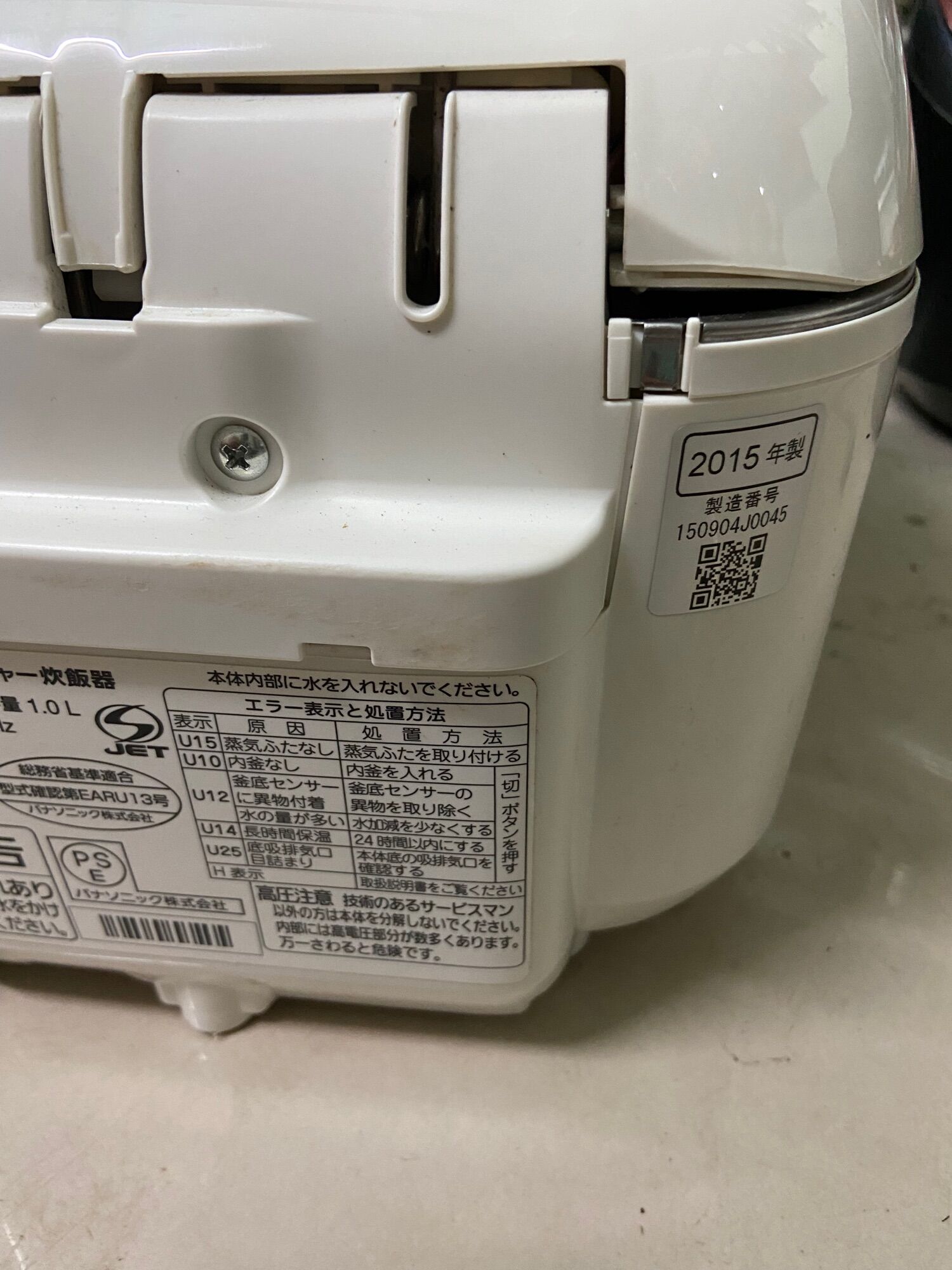 Nồi cơm cao tần PANASONIC
