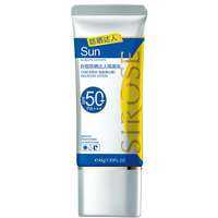 SIROSE | 50x Kem Chống Nắng Dưỡng Ẩm Bảo Vệ UV cho Mặt và Cơ Thể