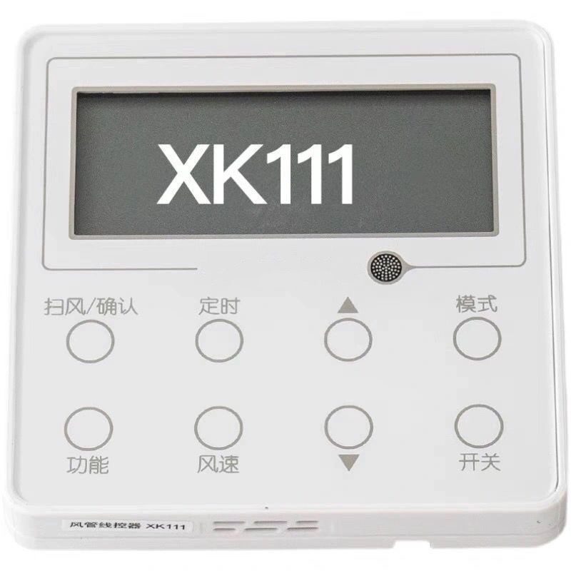 Điều Khiển Trung Tâm Không Khí Chính Hãng XK103/XK111/XK27/99 Điều Khiển Tay Cầm Dây Có Sẵn Phụ Kiện Điều Hòa Không Khí