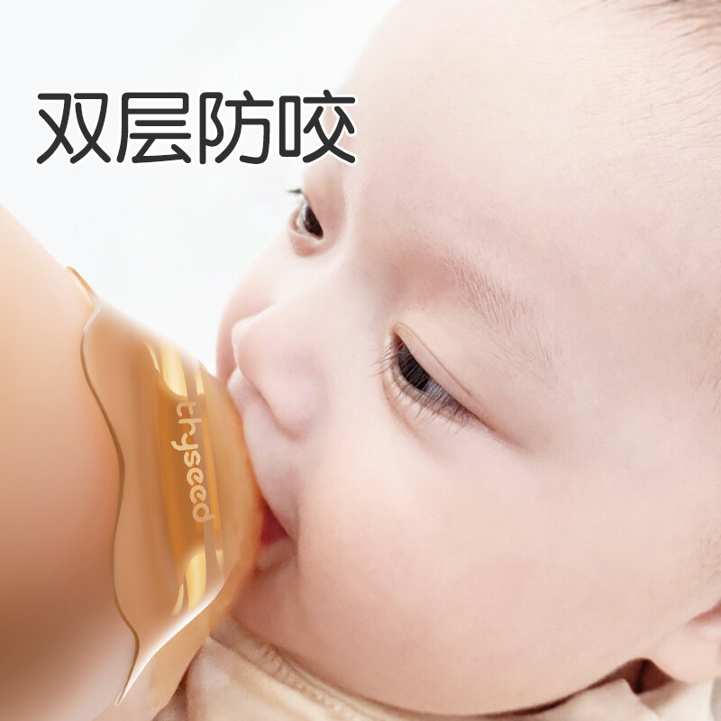 Chụp Bảo Vệ Hai Lớp Cho Con Bú Sữa Mẹ Shixizhudun Cho Con Bú Sữa Mẹ Hỗ Trợ