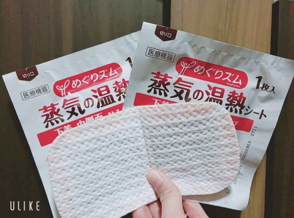 allbyvy | Miếng dán giảm đau bụng kinh KAO (Hộp 5 miếng)